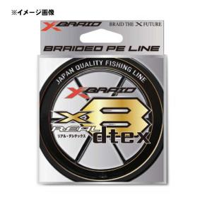 YGKヨツアミ　リアルデシテックス　0.5号　210m XBRAID よつあみ・YGK XBRAID ロンフォート リアルデシテックス