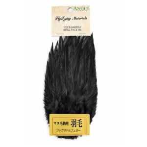 フライマテリアル コックサドル バルクの高価買取価格