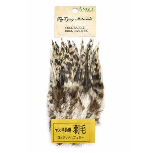 チンチラ コックサドルバルクパック