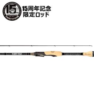 アジングロッド HSR-68 15周年記念の高価買取価格