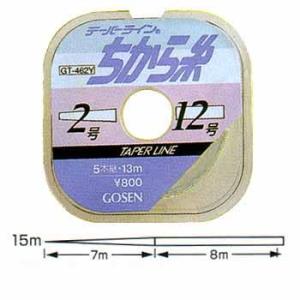 GOSEN（ゴーセン） 投げ釣り用ライン テーパーラインちから糸 5本継