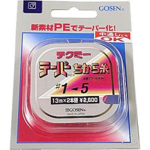 投げ釣り用ライン ゴーセン テクミーテーパー力糸 13m×2本継 0.8号-6号 赤