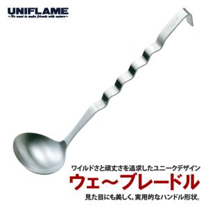 snow peak（スノーピーク） キッチンツールセット（収納ケース付き