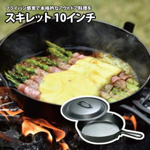 Coleman（コールマン） クラシックアイアンスキレット 2000021880