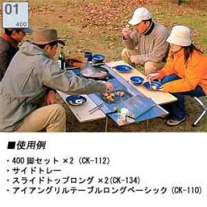 スノーピーク IGT アイアングリルテーブル ...の詳細画像2