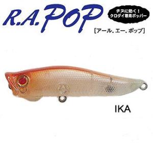サーフ用ルアー デュオ ビーチウォーカー フリッパー Z 36g ACC0673
