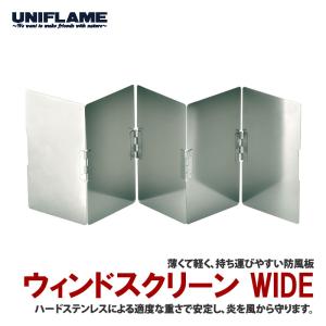 UNIFLAME（ユニフレーム） フィールドキャリングシンク ／ ステンレス