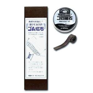 船釣り・船竿 第一精工 ゴム磁石1mの買取情報