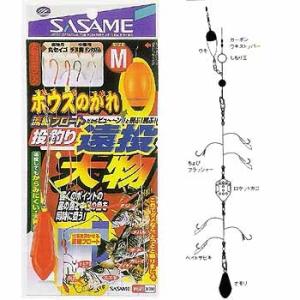 SoaRe (取寄せ 9月末頃メーカー生産予定) ☆シマノ 23 ソアレ BB S80L