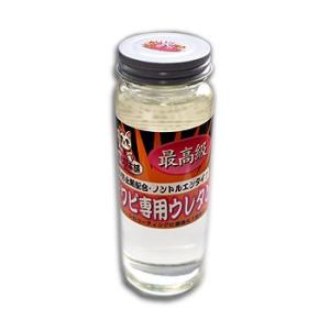 アワビ本舗 アワビシート用ウレタンの買取情報