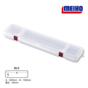 フィッシングケース メイホウ ロングケース500