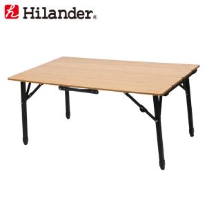 アウトドアテーブル ハイランダー バンブー4つ折りテーブル  1年保証