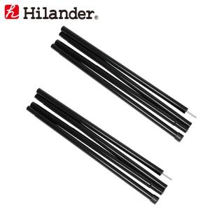 キャンプ設営用具 ハイランダー スチールポール270 2本セット(収納袋付き)