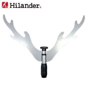 ランタンアクセサリー ハイランダー ランタンスタンド用 ヘッドパーツ HORN シルバー