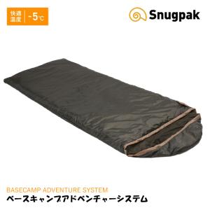 封筒型シュラフ スナグパック 決算セール大特価 Snugpak×naturum ベースキャンプ アドベンチャーシステム -5℃ オリーブ×デザートタン