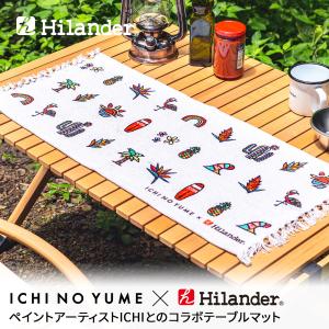 アウトドアテーブル ハイランダー ICHINOYUME×Hilander テーブルマット