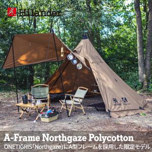テント ハイランダー 11月中旬入荷予定  ONETIGRISコラボ A型フレーム Northgaze ポリコットン コヨーテブラウン