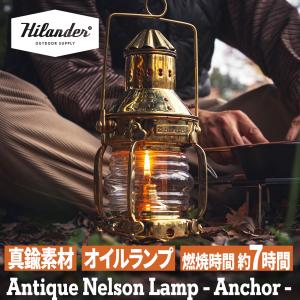 Hilander アウトドアランタン ハイランダー アンティーク Hilander アウトドアランタン ハイランダー アンティーク