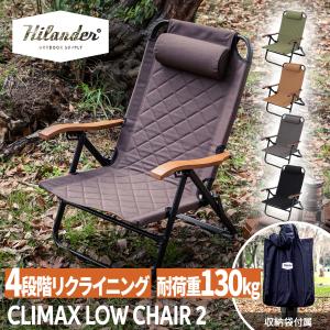 ADIRONDACK（アディロンダック） アウトドアチェア スモール
