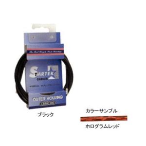 自転車用品 GIZA PRODUCTS STARTEK ブレーキ アウター ケーブル 1.8m ホロ...