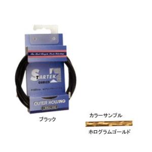 自転車用品 GIZA PRODUCTS STARTEK ブレーキ アウター ケーブル 1.8m ホロ...