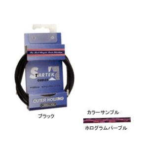 自転車用品 GIZA PRODUCTS STARTEK ブレーキ アウター ケーブル 1.8m ホロ...