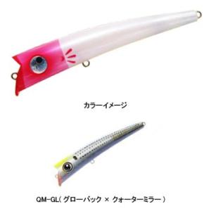 シーバス用ルアー ハルシオンシステム ペニーサック 初代(F) 140mm QM-GL(グローバック...