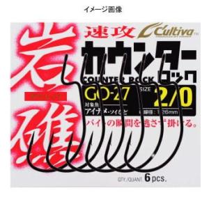 フック・シンカー・オモリ オーナー GO-27 岩礁カウンターロック #1/0