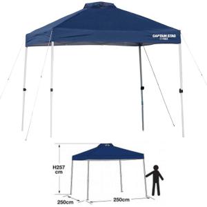 キャプテンスタッグ クイックシェードDX250UV-S (キャスターバッグ付