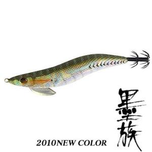 ハリミツ 墨族3号 その1 (エギング エギ egi 餌木) ゆうパケット可