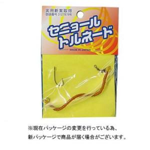 櫻井釣漁具 ボウズプロダクション C3 ショア11 /Q093200 ヒラスズキ 平