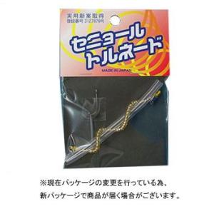 ザクトクラフト セニョールトルネード 12 ゴールドの買取情報