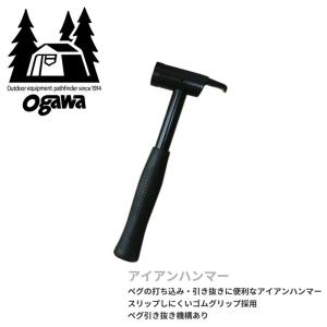 キャンプ設営用具 ogawa アイアンハンマー 27cm...