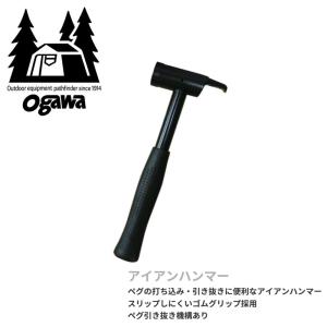 キャンプ設営用具 ogawa オガワ アイアンハンマー 27cm｜naturum-outdoor