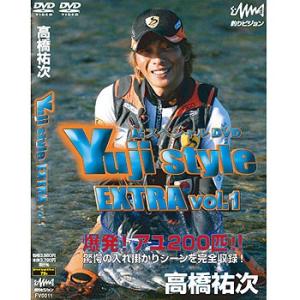 釣り関連本・DVD 釣りビジョン 高橋祐次 Yuji style EXTRA VOL.1 70分｜naturum-outdoor