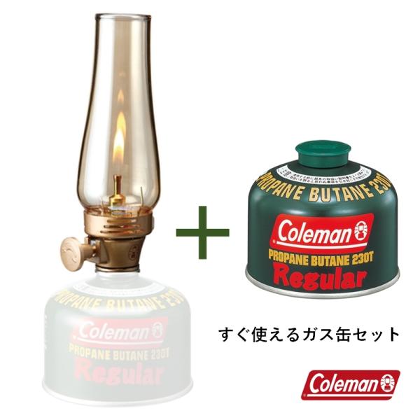 アウトドアランタン コールマン(Coleman) ルミエールランタン+純正LPガス燃料 Tタイプ