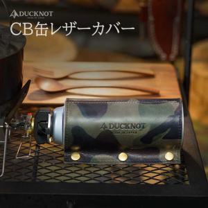 DUCKNOT CB缶カバー イタリアンレザー 迷彩