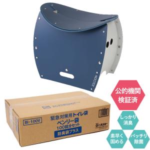 トイレ ナチュラム PATATTO350 PLUSと100回分のトイレのセット ネイビー