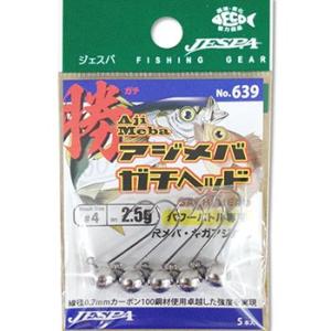 フック・シンカー・オモリ ヤリエ アジメバ勝ヘッド #4 2.5g