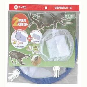 外遊びグッズ エーワン つけかえ用 昆虫網+小径網