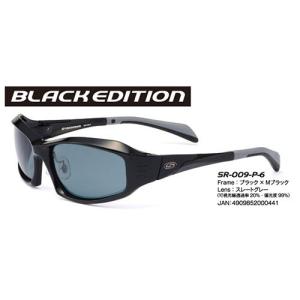 zeal TORHINO(トライノ) 偏光サングラス duma ブラック ライトグリーン