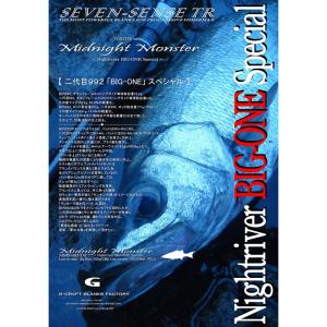 Gクラフト セブンセンスTR モンスターサーフ<Openarea SHOOTING