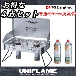 ツインバーナー　ＵＳ−１９００＋プレミアムガス×２＋マルチキャリーケース