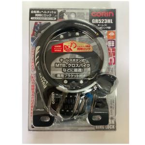 パナソニック手元スイッチNKS521S新品未使用 Gyutto NKS521S-2 パナソニック 純正品 電動自転車 メインスイッチ