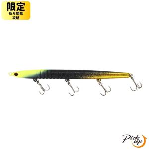 全6色】 ピックアップ SKY ノガレ 120F (シーバス ルアー バチ抜け