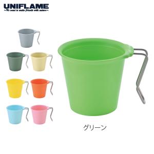 【6/4から最大12%OFFクーポン配布！】 カップ ユニフレーム カラマグ350 グリーン｜naturum-outdoor