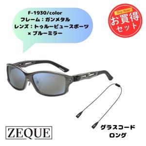 偏光グラス Zeque by ZEAL OPTICS STELTH(ステルス) クリアブラック