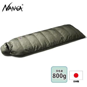 NANGA（ナンガ） AURORA TEX SQUARE FOOT 800 オーロラスクエアフット