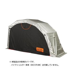 コミネ（Komine） 【直送品】 AK-133 モーターサイクルドームF KOMINE