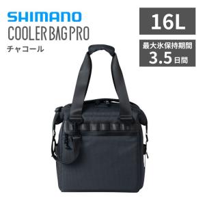 ソフトクーラー シマノ アウトドア クーラーバッグプロ COOLER BAG PRO Sサイズ(16L) チャコール